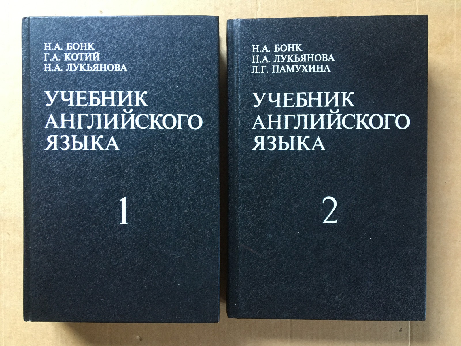 Учебник английского языка Бонк 2 тома 1996 English Bonk Английский язык HC